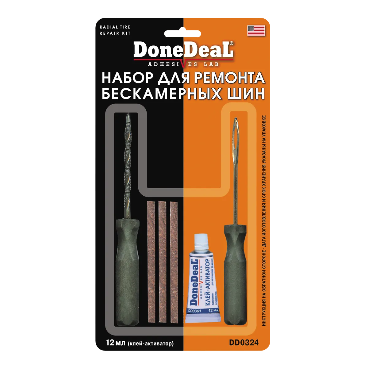Набор для ремонта шин DoneDeal DD0324