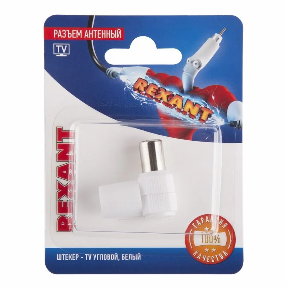 Разъем антенный на кабель, (штекер-TV угловой), белый, (1шт.) REXANT REXANT 060014A