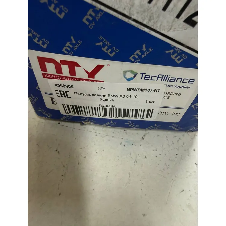 Полуось задняя BMW X3 04-10, Уценка NTY NPWBM107-N1 Уценка