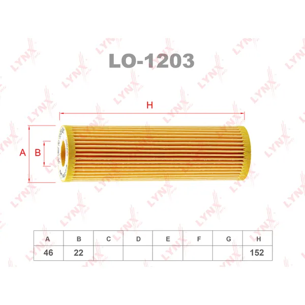Фильтр масляный LYNXauto LO-1203