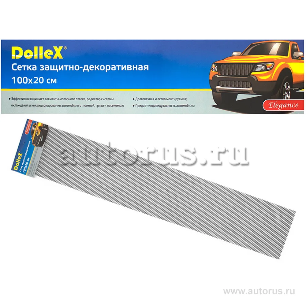Сетка декоративная ячейка 10 5,5 мм черная DOLLEX DKS007