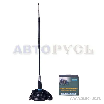 Антенна OPTIM CB-51 DB mag, для радиостанций 27 мГц, магнитная, 80 см