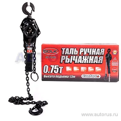 Таль ручная рычажная 0,75т высота подъема 1,5 м BOLK BK51301