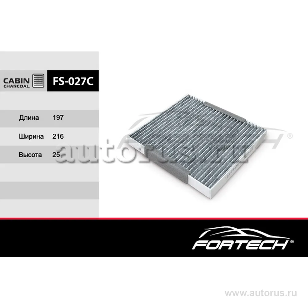 Фильтр салонный угольный FORTECH FS027C