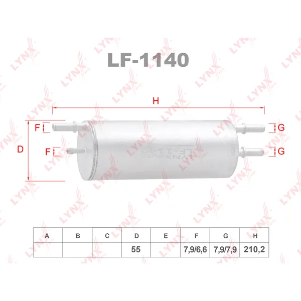 Фильтр топливный LYNXauto LF-1140