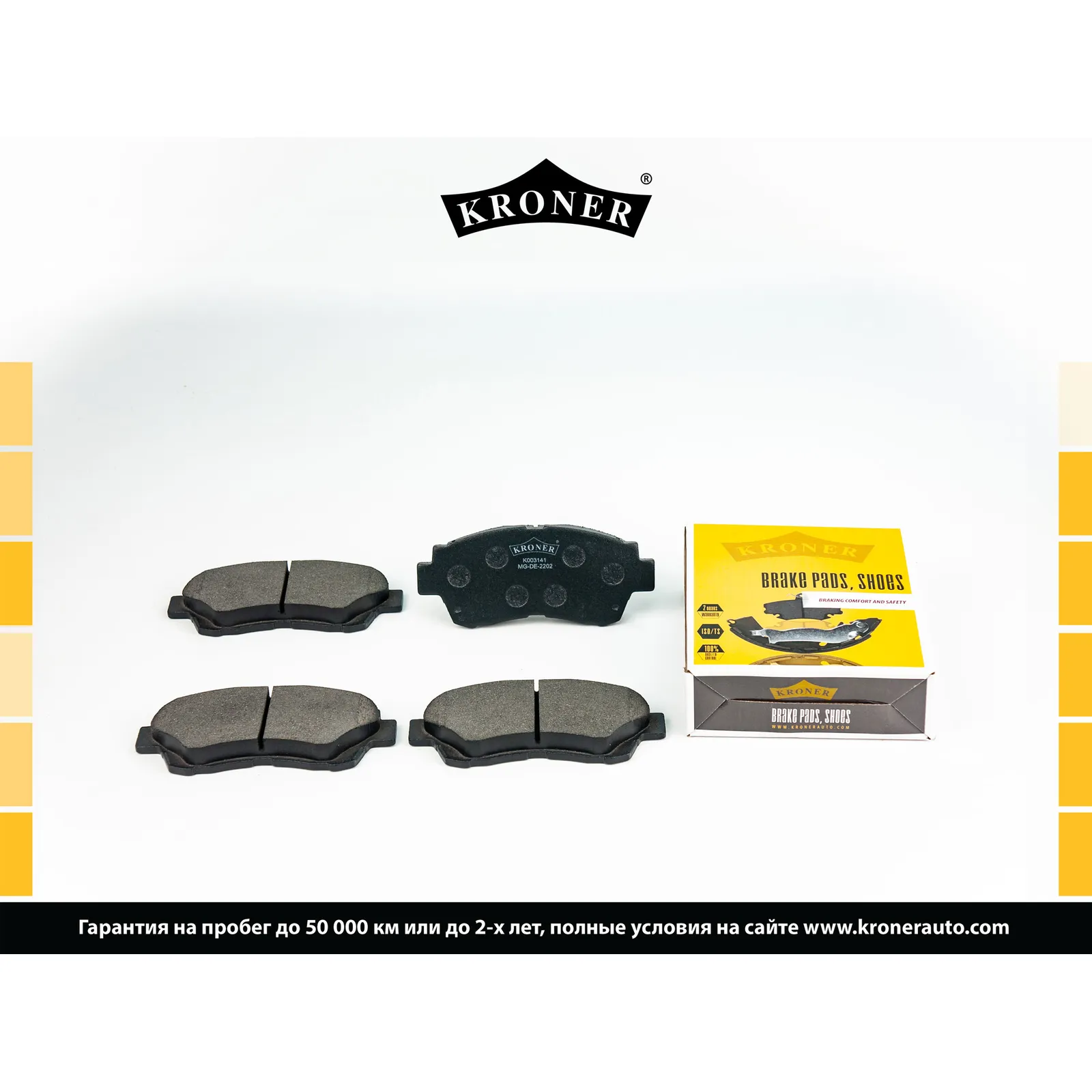 Колодки торм. (диск. перед.) TOYOTA Camry (V20) KRONER K003141