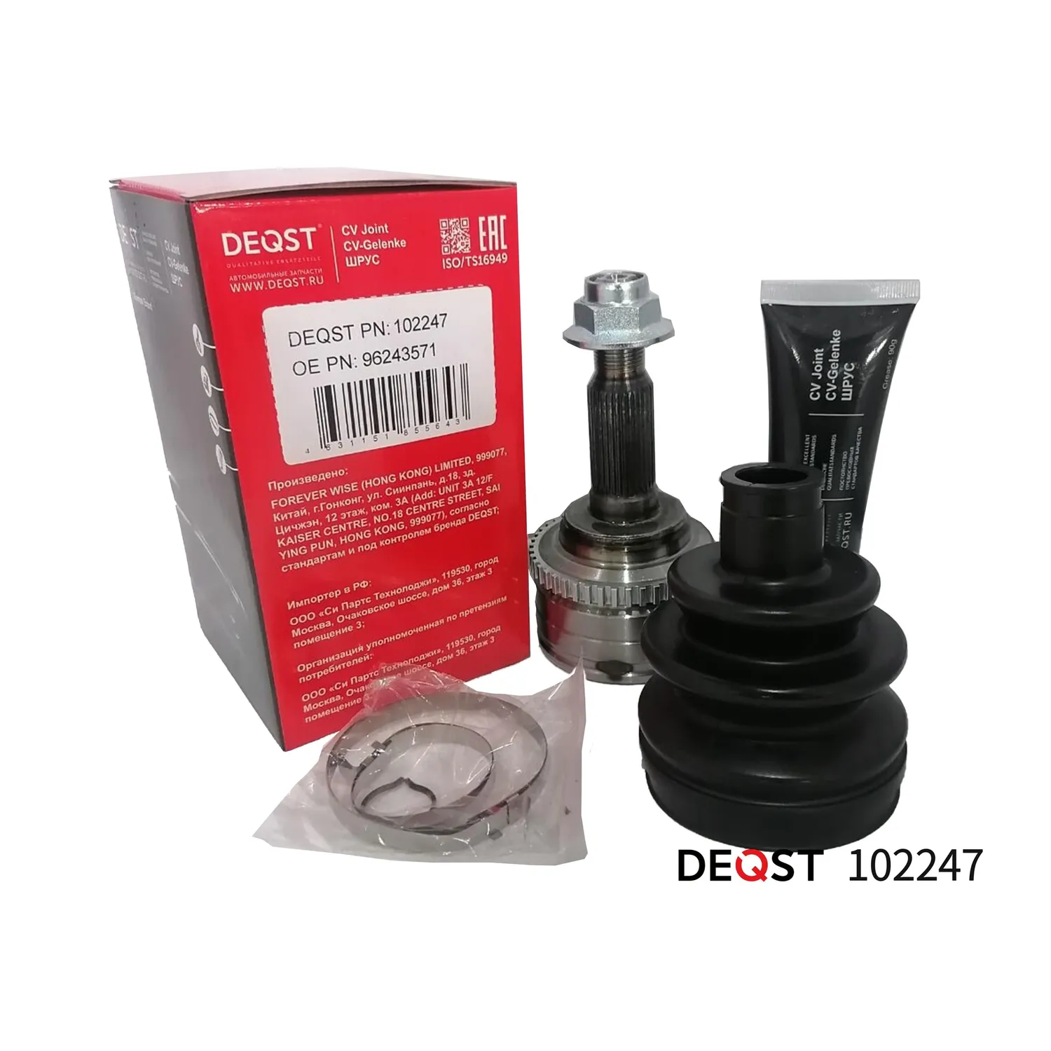 ШРУС. DAEWOO Lanos 1.6 97>/Nubiria 1.6/2.0 97> DEQST 102247