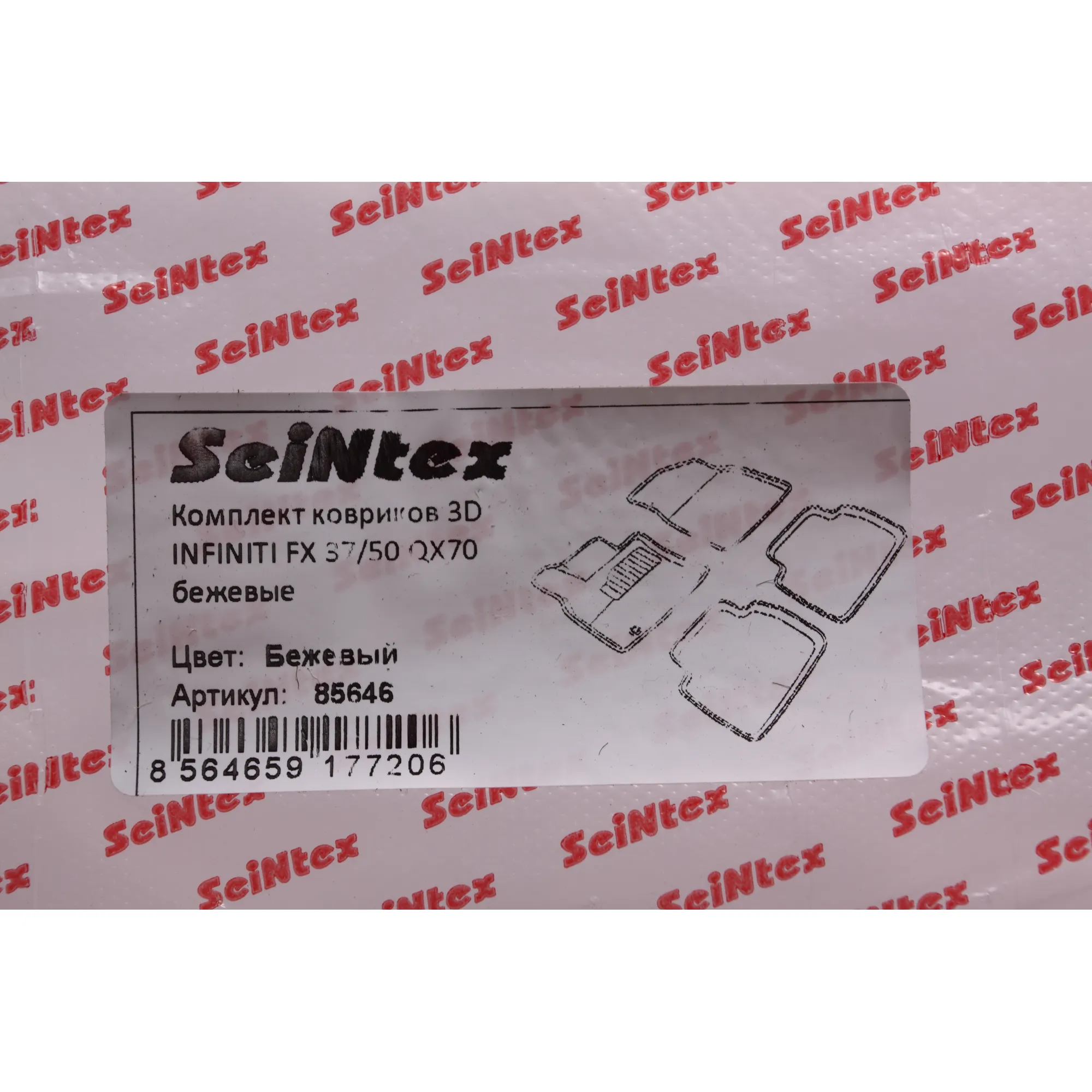 Коврики 3D ВОРС Infiniti FX 37/50 QX70 беж SEINTEX 85646
