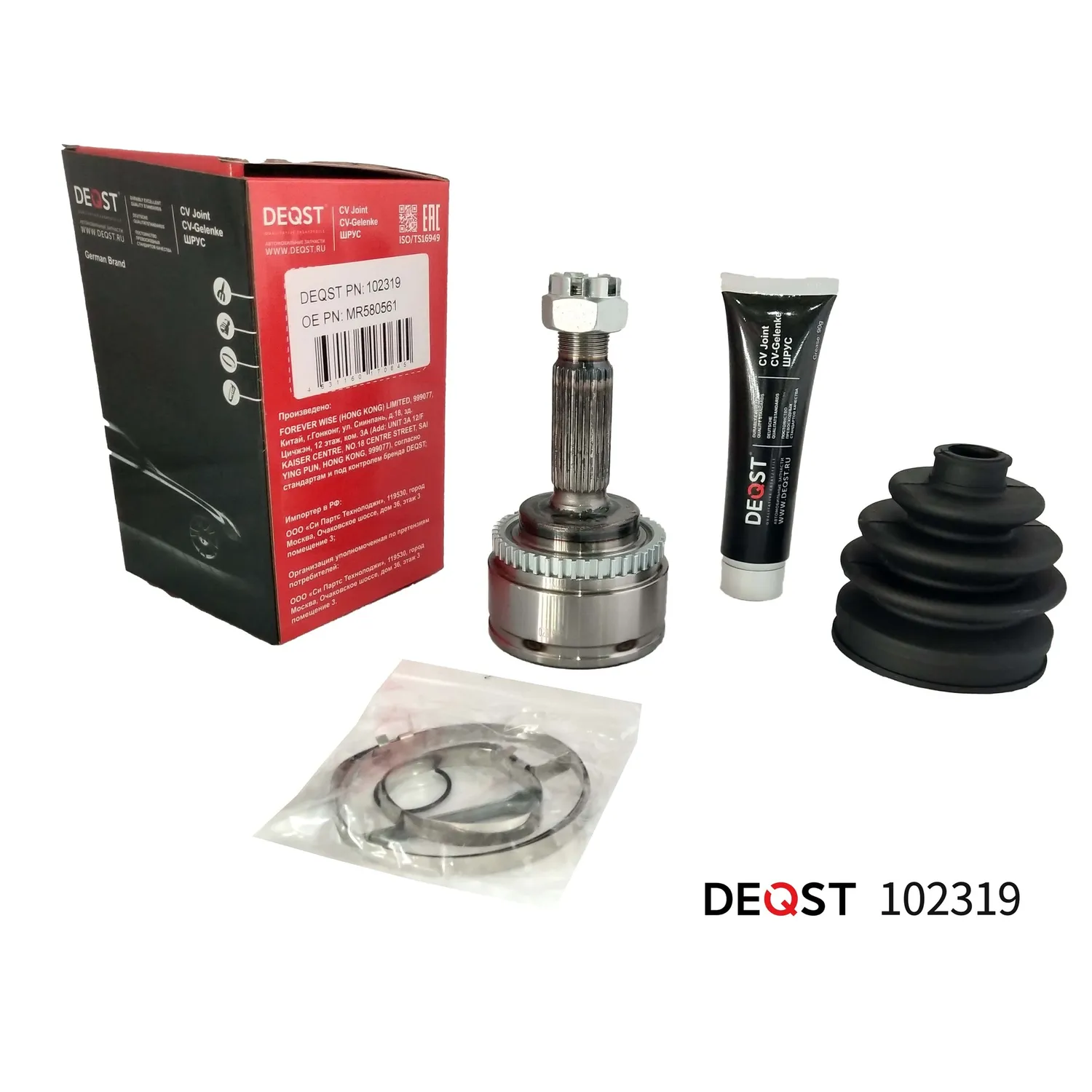 ШРУС. наружний MITSUBISHI COLT 1.6 96-05 (ABS) DEQST 102319
