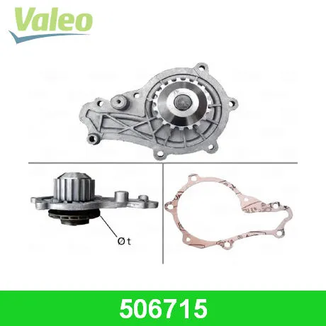 Помпа, водяной насос CITROEN/FIAT/FORD/MAZDAPEUGEOT/VOLVO VALEO 506715