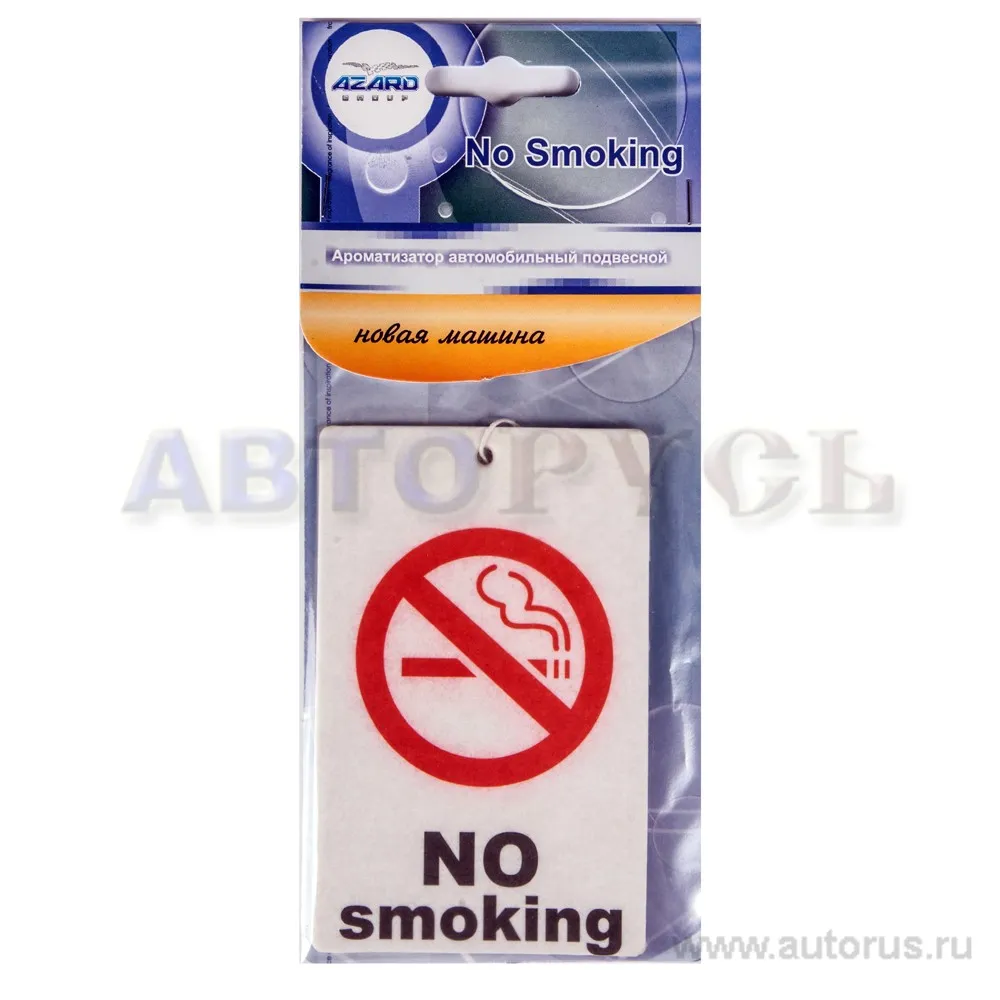 Ароматизатор NO SMOKING пропитанный пластинка Новая машина Freshco PSMK-62