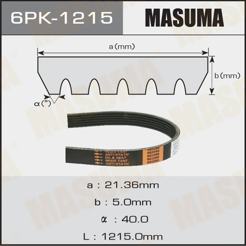 Ремень ручейковый Masuma 6PK-1215 MASUMA 6PK1215
