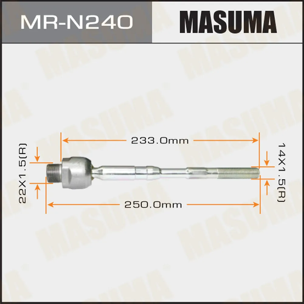 Рулевая тяга NISSAN DUALIS MASUMA MR-N240