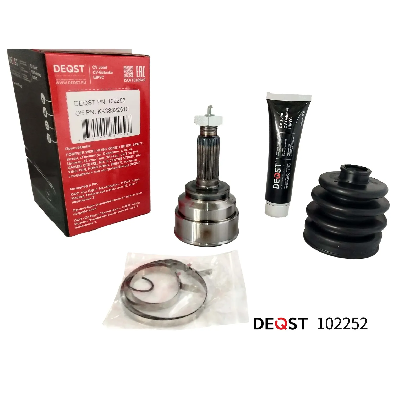 ШРУС. нар. KIA RIO 1.5 00-. DEQST 102252