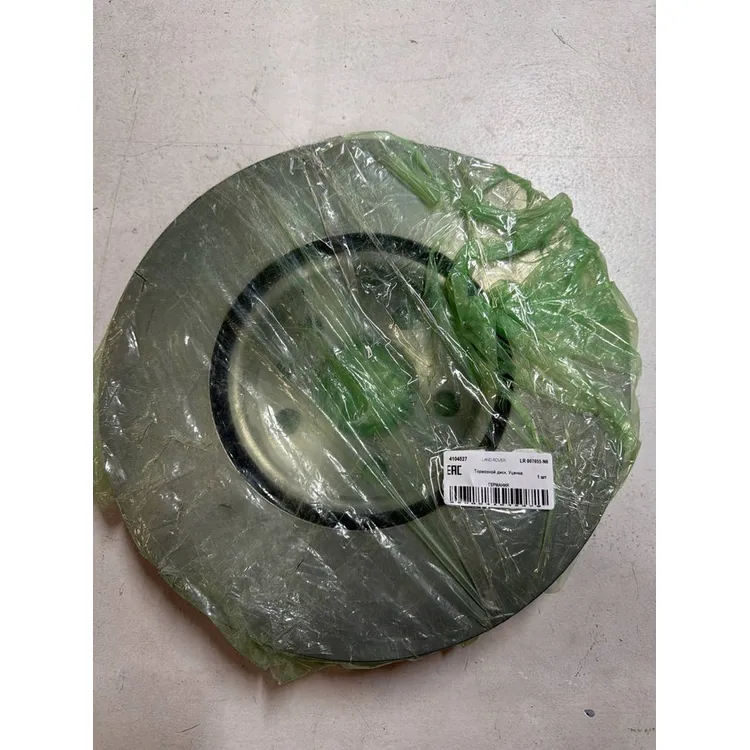 Уценка Тормозной диск, Уценка для FORD/VOLVO/LAND ROVER Freelander 2 LAND ROVER LR 007055-N0
