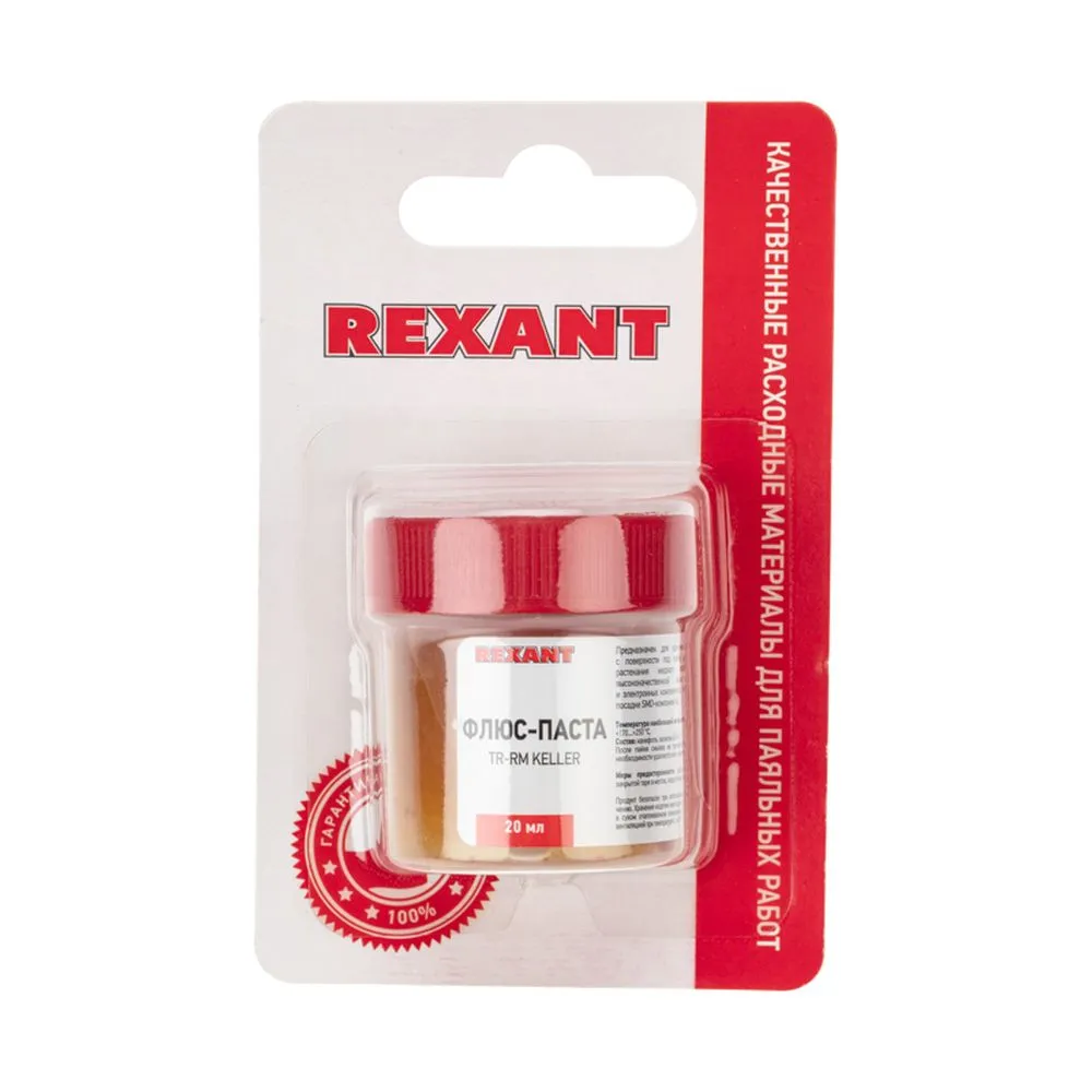 Флюс для пайки REXANT, паста TR-RM KELLER, 20 мл, банка, блистер REXANT 0936901