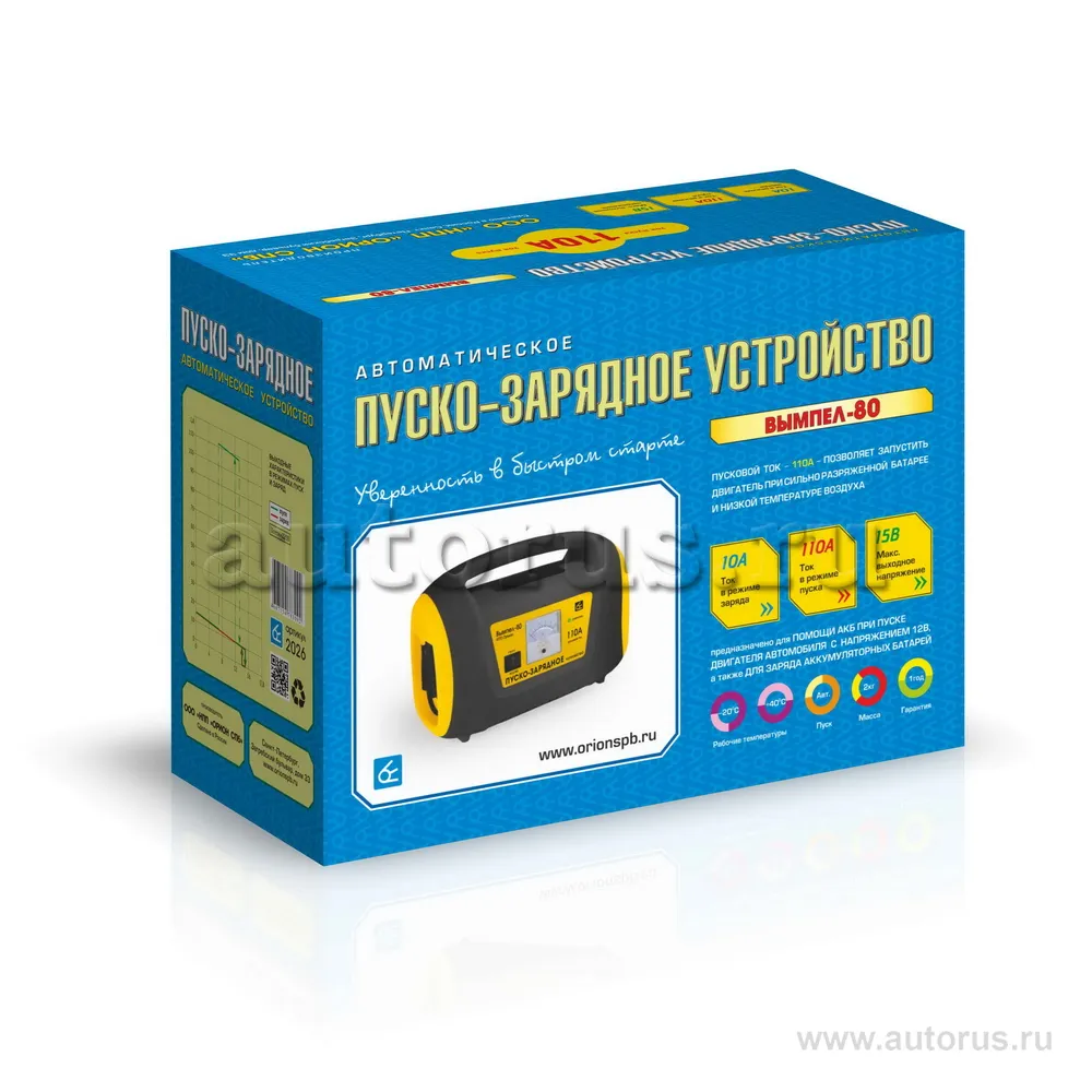 Пуско-зарядное устройство Вымпел-80, пуск. ток 110А / заряд-10А, 12В, автомат