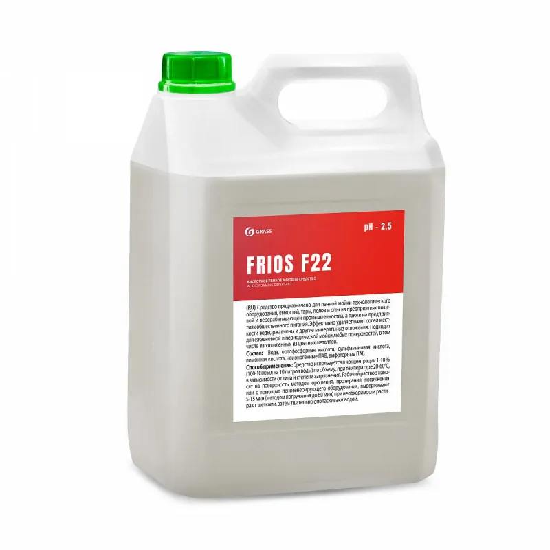 Профхим д/пищ.произв кисл моющ д/оборуд пенн Grass/FRIOS F22, 5л 1322362