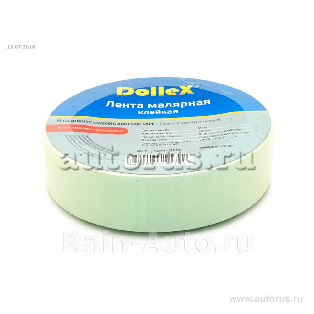 Скотч малярный 30 мм x50 м DOLLEX SM-305