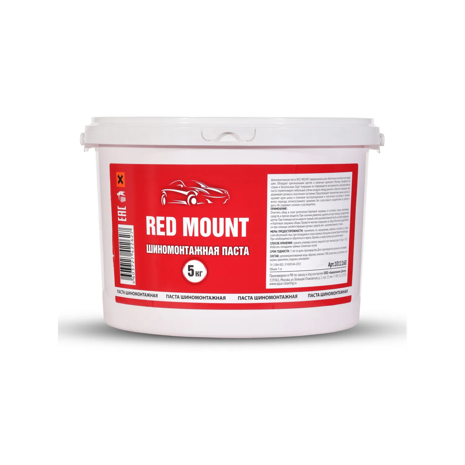 Паста монтажная RED MOUNT ACG 5 кг 1/1 ACG 1011160