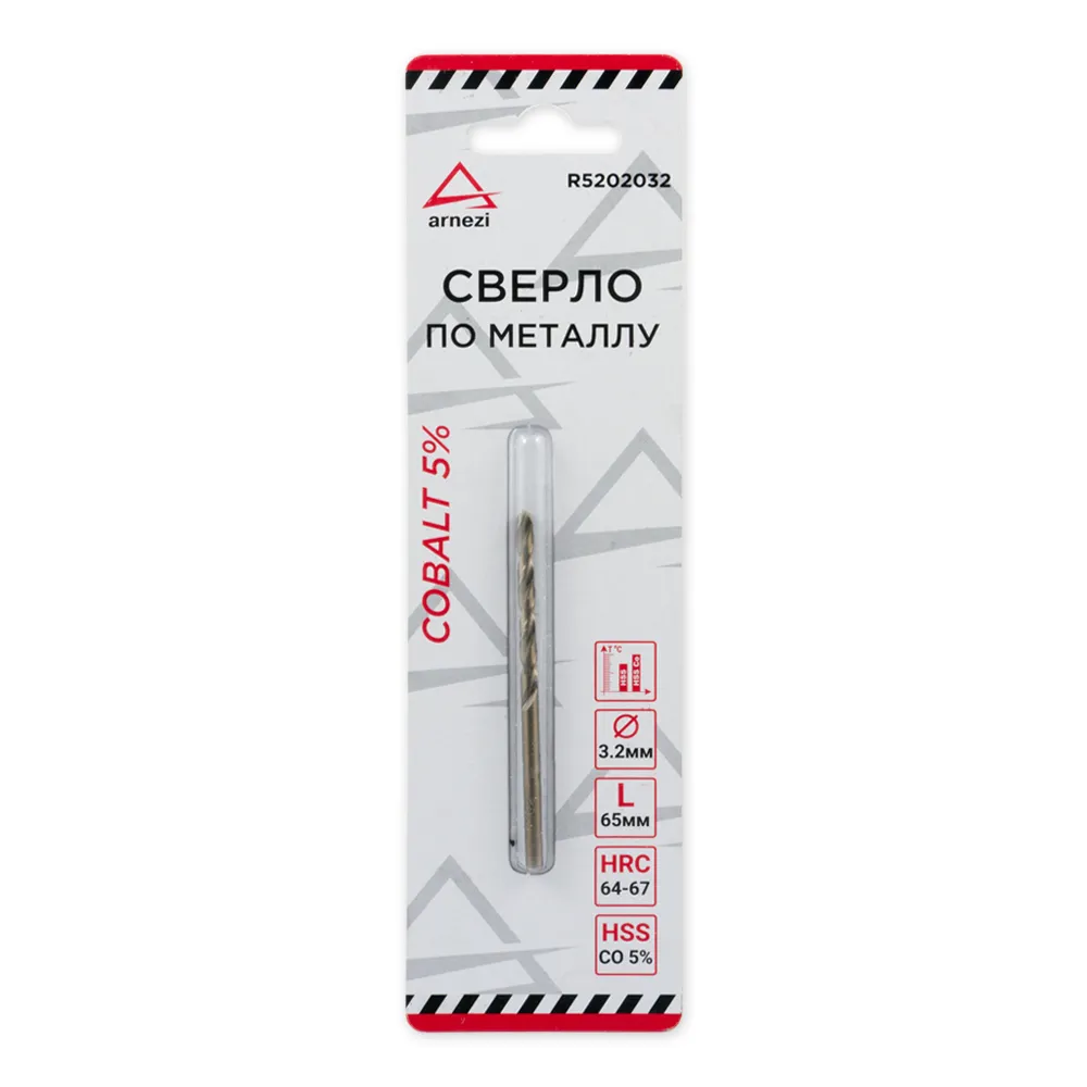 Сверло по металлу HSS 3.2 мм Cobalt 5% ARNEZI R5202032
