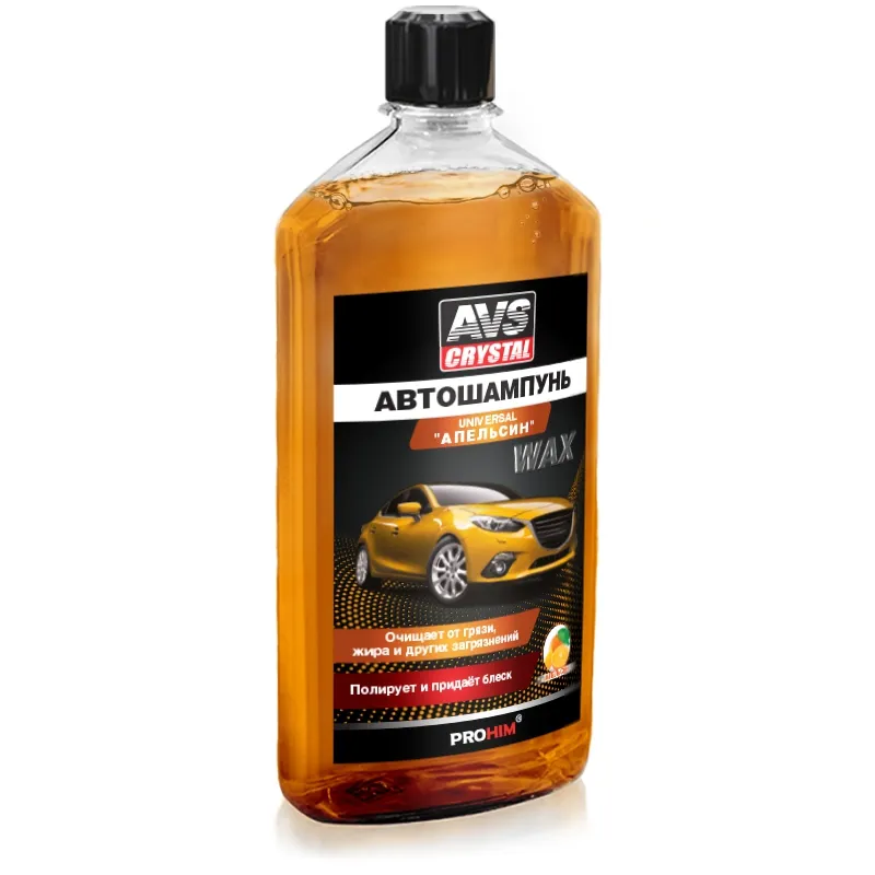 автошампунь! универсальный (апельсин) 500 мл. AVS A78364S