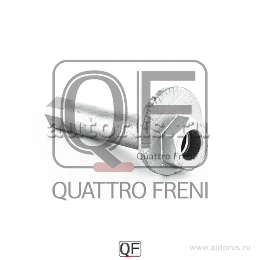 Втулка эксцентрик QUATTRO FRENI QF00X00067