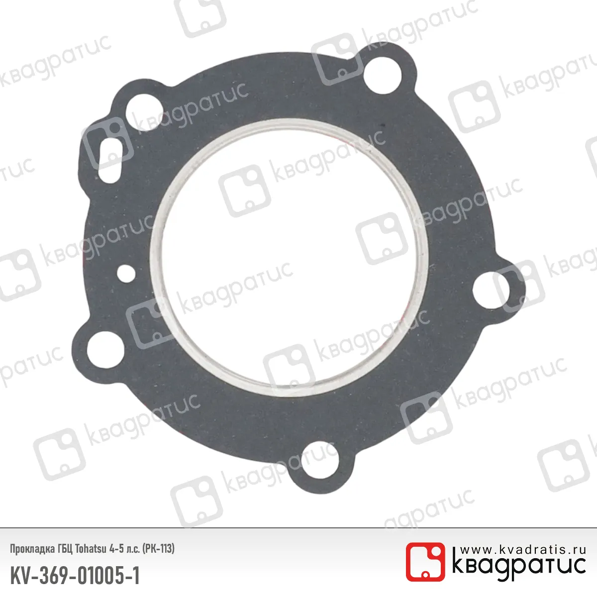 Прокладка ГБЦ КВАДРАТИС KV-369-01005-1