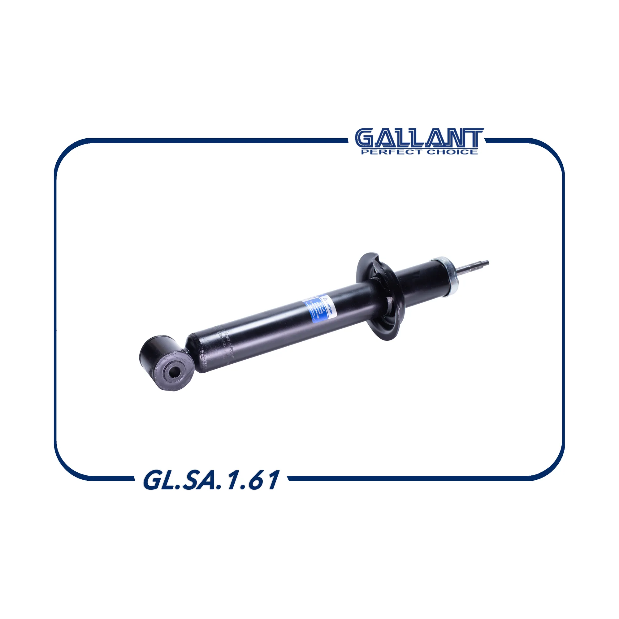 Амортизатор задний ВАЗ 2108 GALLANT GL.SA.1.61