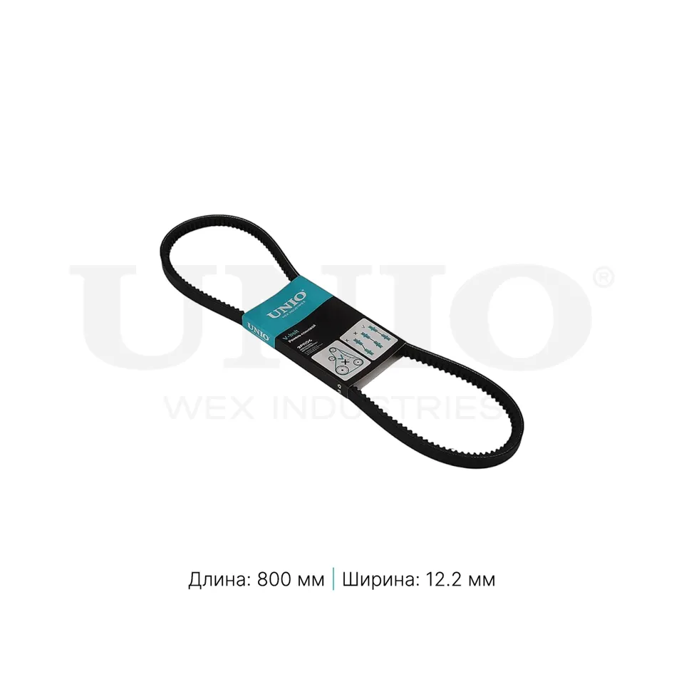 Ремень клиновой UNIO BLT-13X800