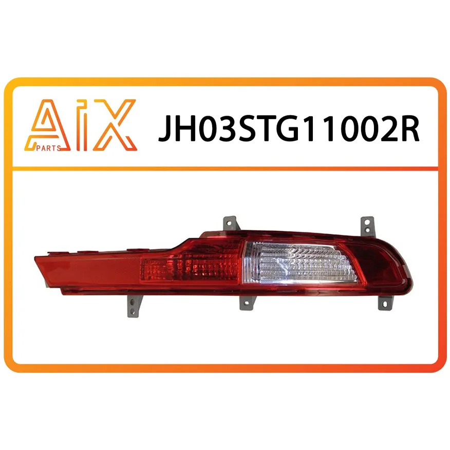 Фонарь противотуманный в бампер задний правый AIX JH03-STG11-002R