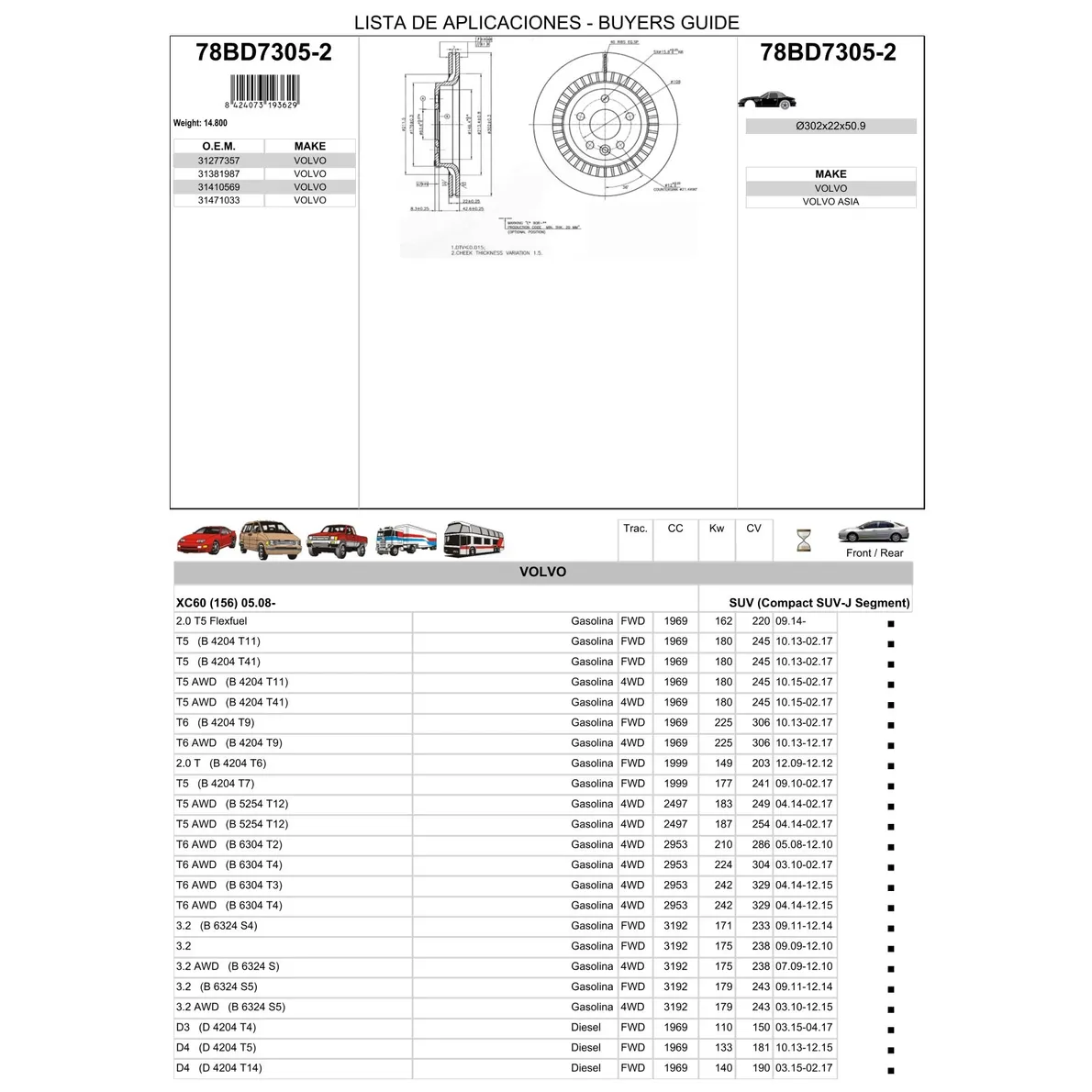 Диски тормозные ICER ICER 78BD7305-2