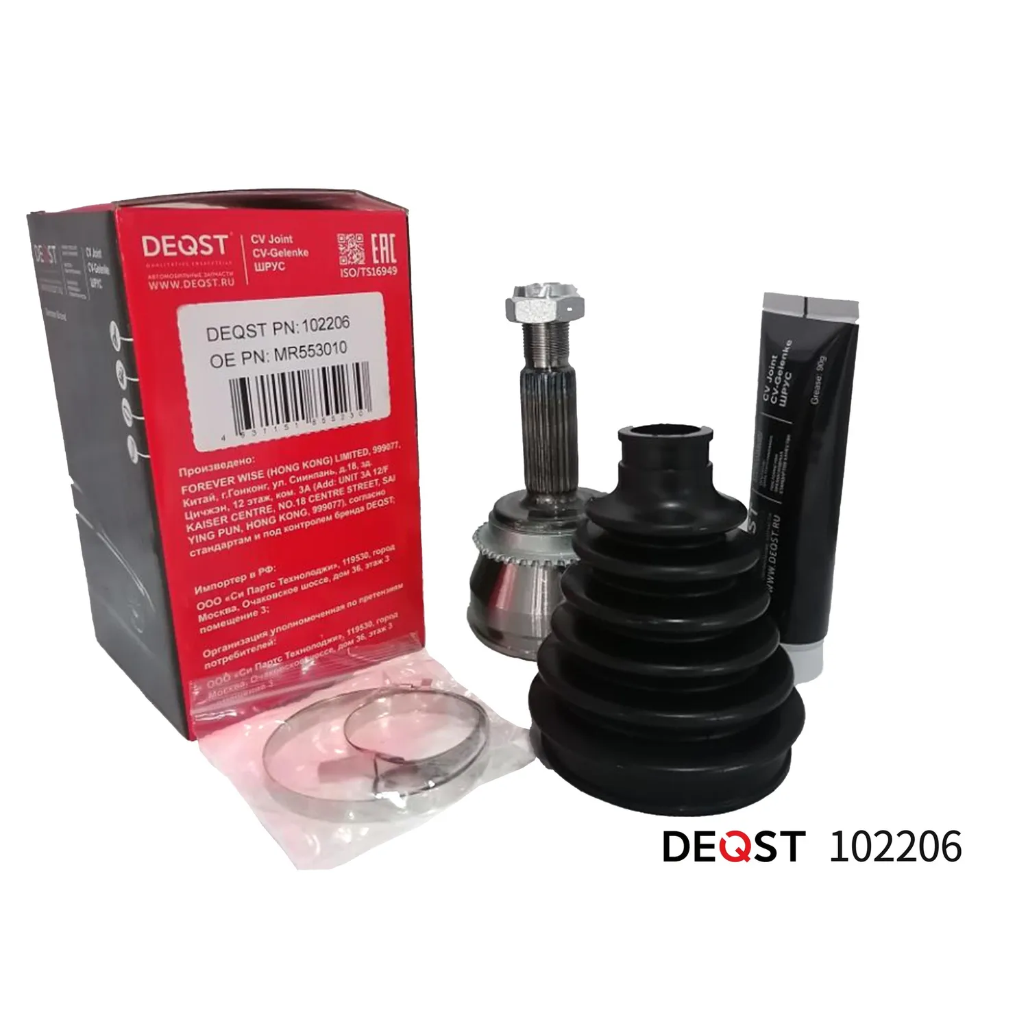 ШРУС. наружний MITSUBISHI LANCER IX 1.6-2.0 03-09 DEQST 102206