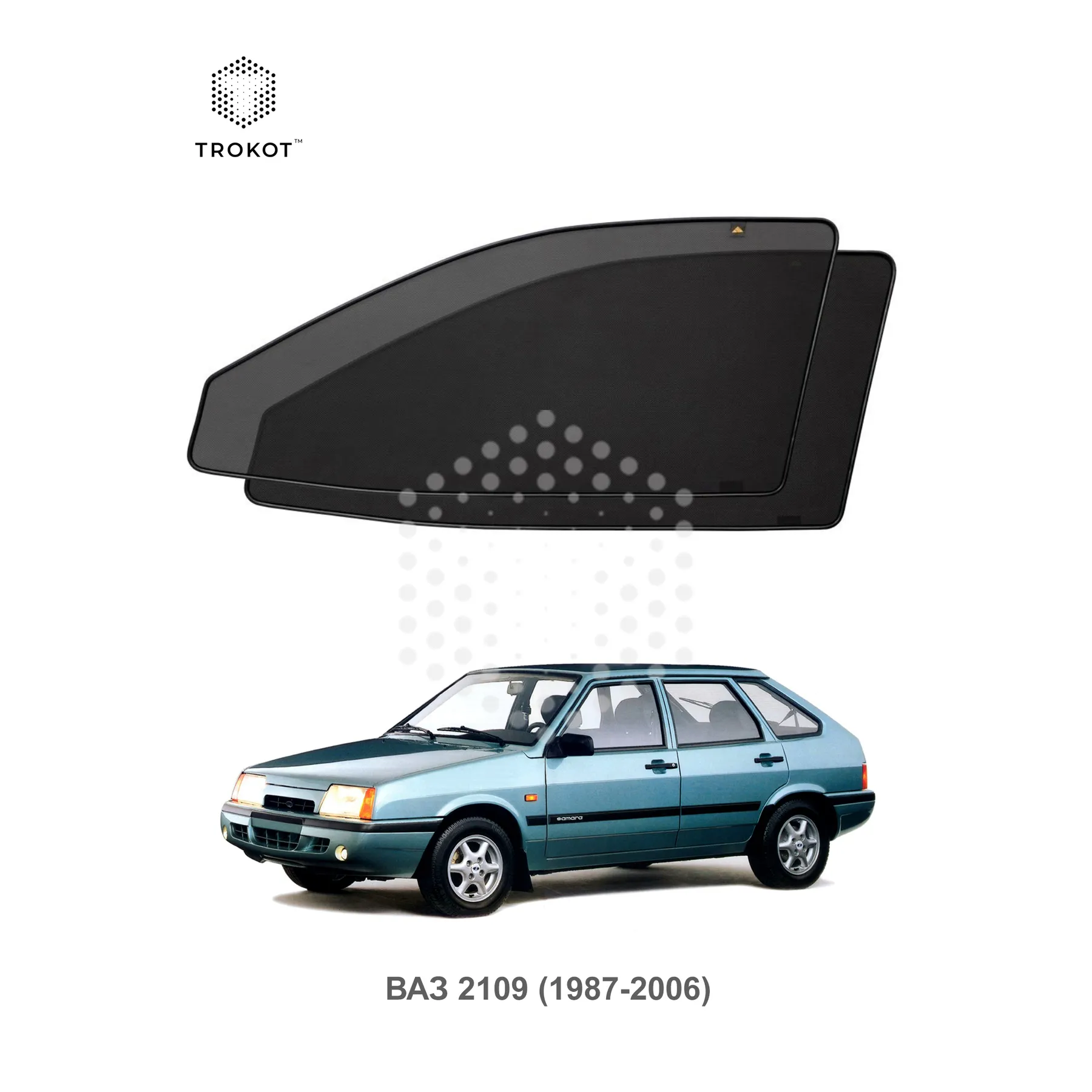 Комплект шторок на передние двери ВАЗ 2109 (1987-2006)