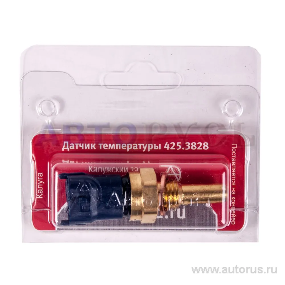 Датчик температуры тосола для а/м ГАЗель Бизнес, дв. EvoTech , BOSCH 0 280 130 093 АвтоТрейд 425.3828