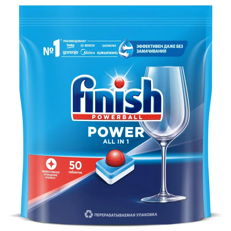 Таблетки для ПММ Finish Power 50шт/уп 1608641
