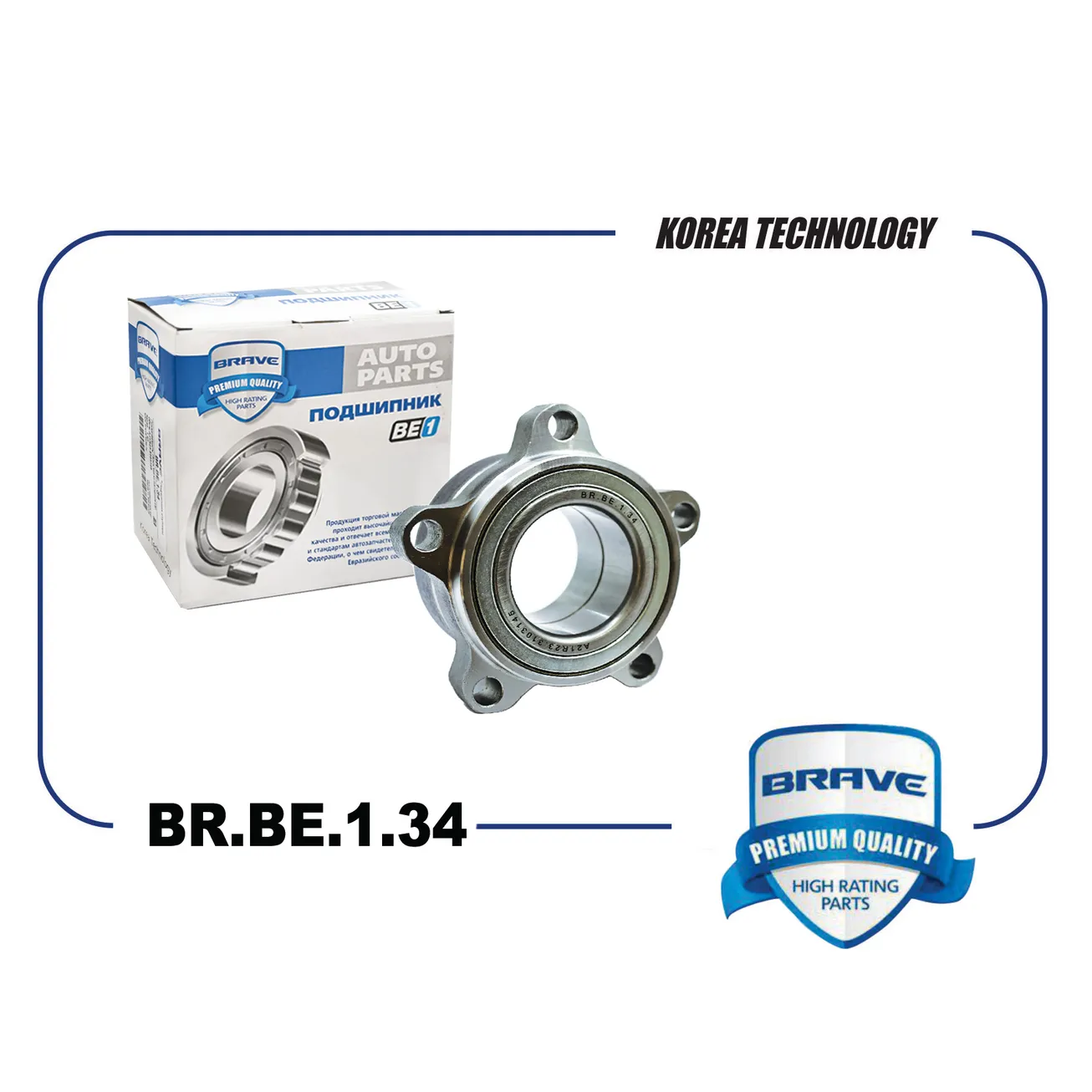 Подшипник передней ступицы A21R23.310314 BR.BE.1.34 ГАЗель Next н/о mot.Cummins 2,8D BRBE134