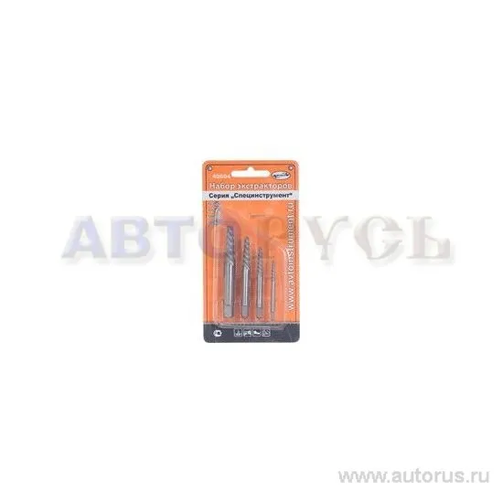 Набор экстракторов М3-М14, 4шт.блистер АвтоDело 40604