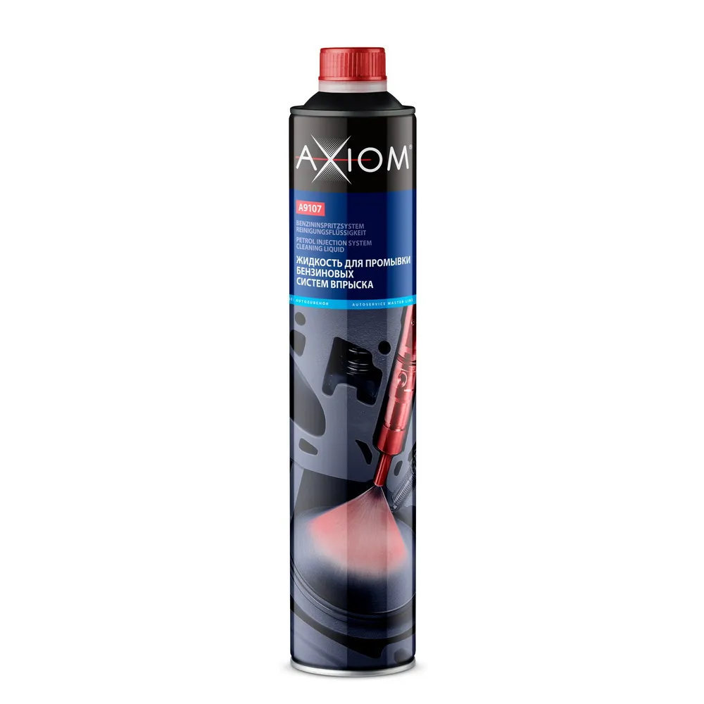Жидкость для промывки бензиновых систем впрыска AXIOM A9107