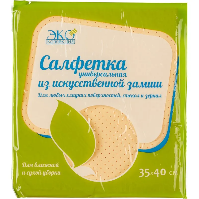 Салфетка хозяйственная универс. микрофибра 35х40см иск.замша 880745