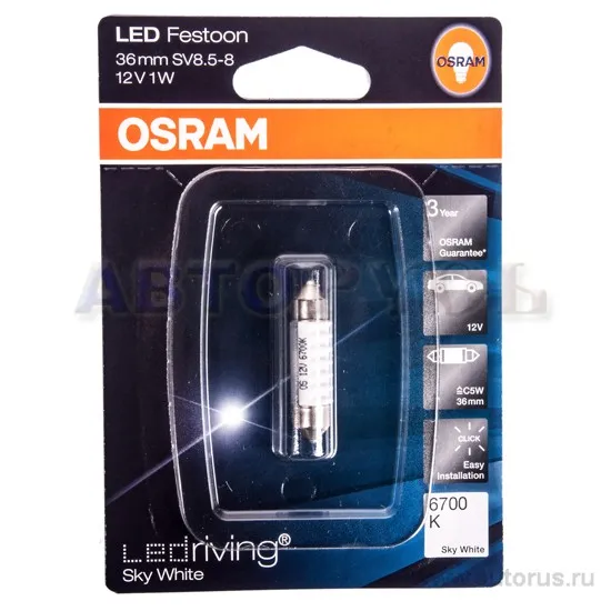 Лампа светодиодная 12V C5W 0,5W 6700K OSRAM Standart 1 шт. блистер 6436SW-01B