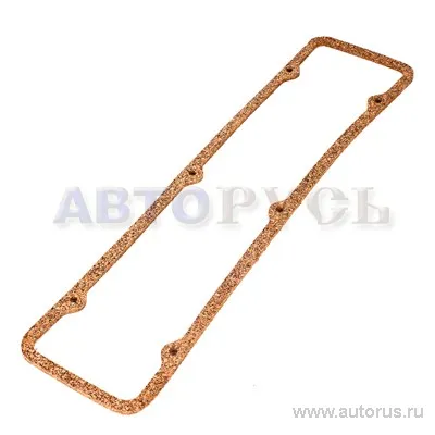 Прокладка клапанной крышки для а/м ГАЗ3110 402дв 4.5 мм пробка 241007245 AUTOGASKET VSK-00069930