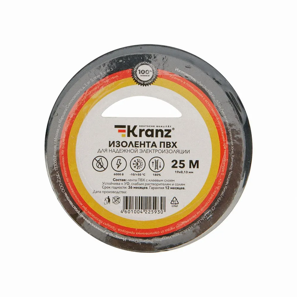Изолента ПВХ KRANZ 0.13х19 мм 25 м черная Kranz KR-09-2206