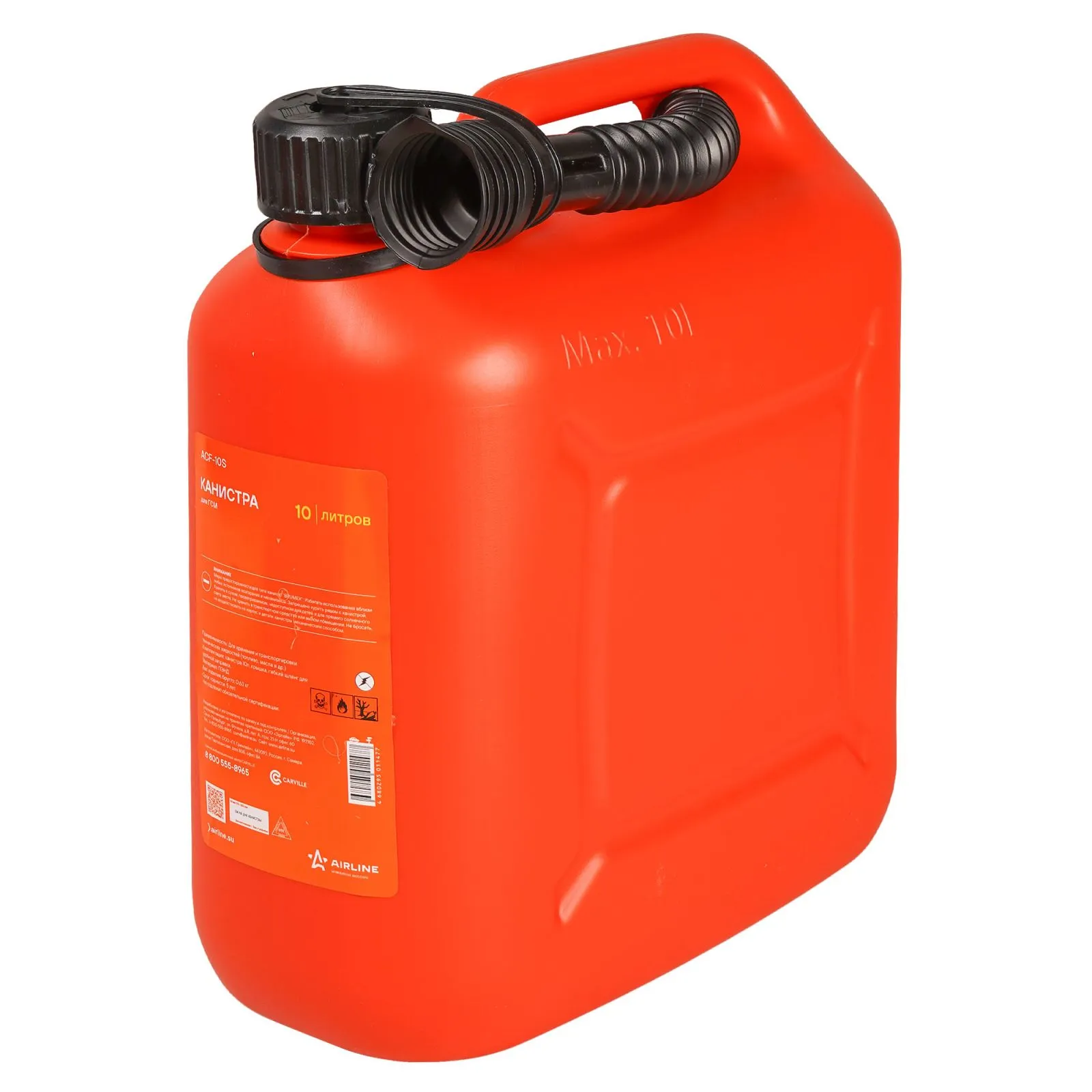 Канистра 10л пластиковая, крышка с защитой от детей AIRLINE ACF-10S