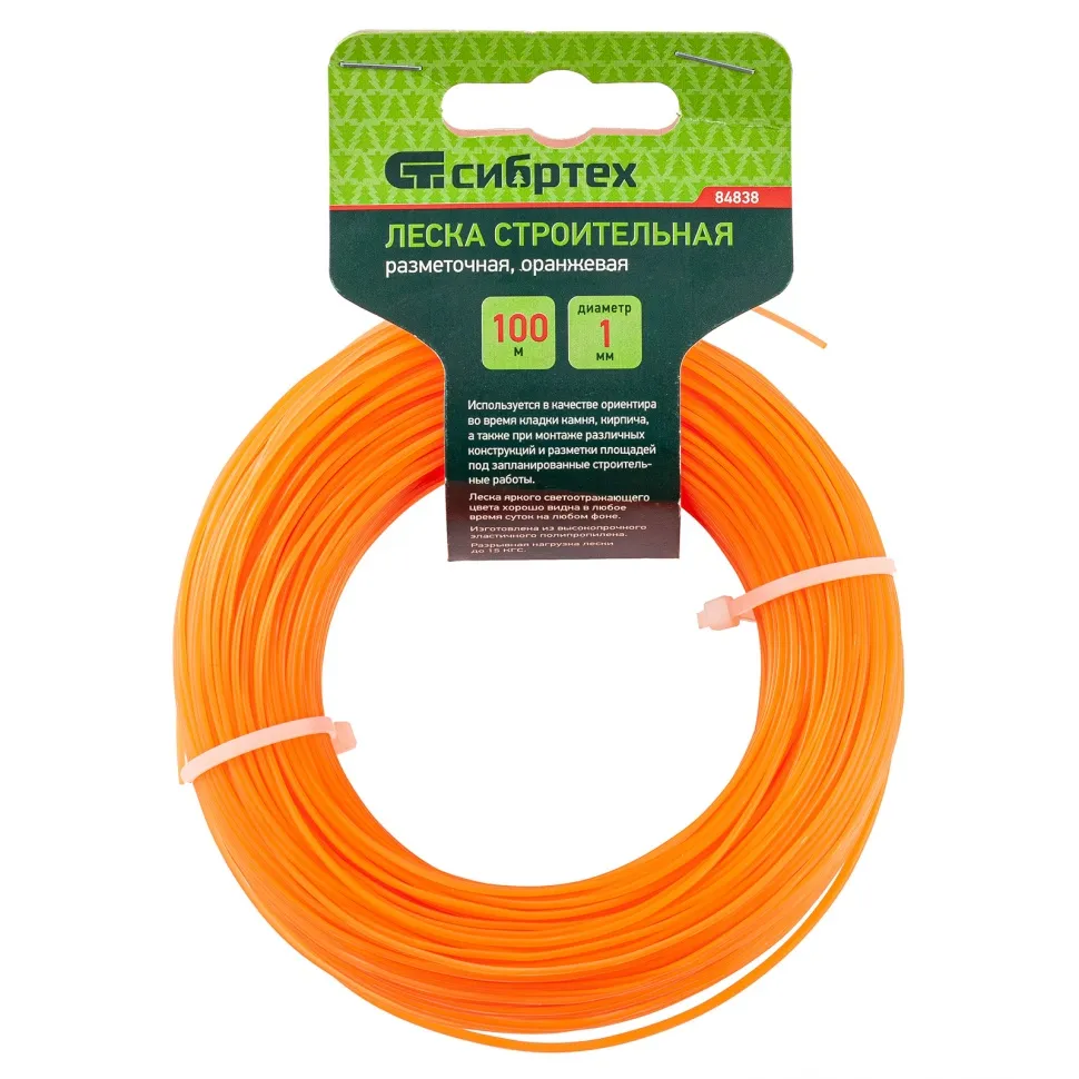 Леска строительная, 100 м, D 1 мм, цвет оранжевый СИБРТЕХ 84838