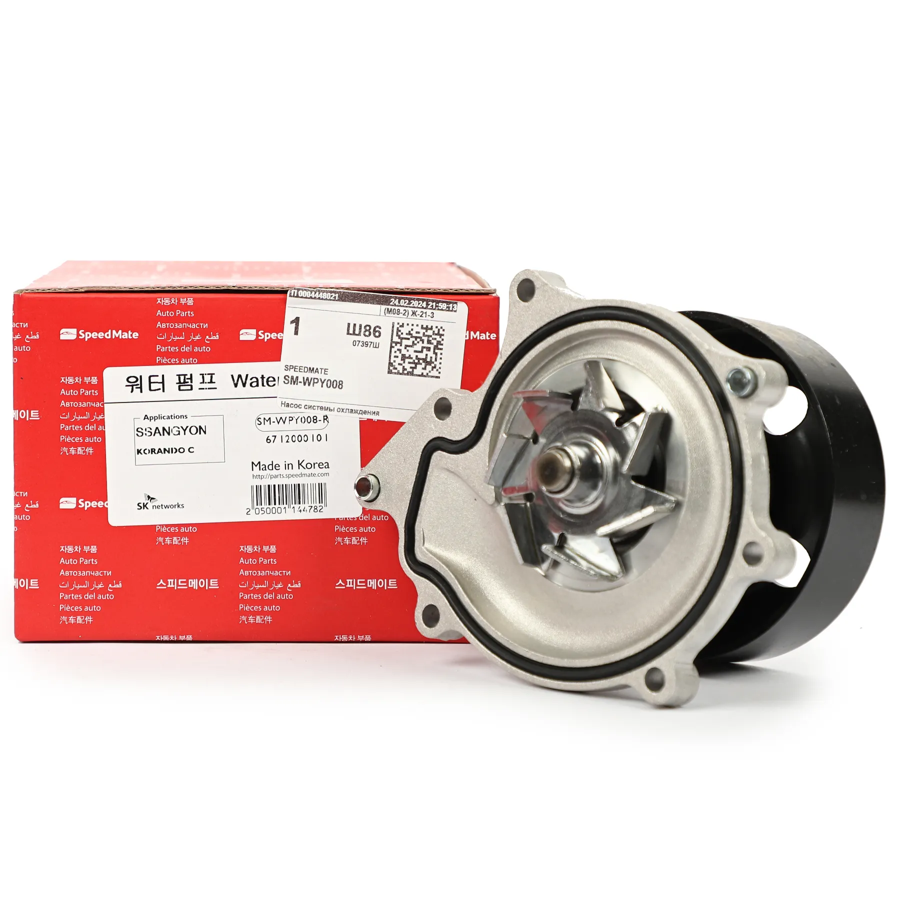 Помпа SSANGYONG Stavic,Korando III,Actyon Sports II,Rodius II,Rexton W,Actyon II,Rexton (Y400) SPEEDMATE SM-WPY008