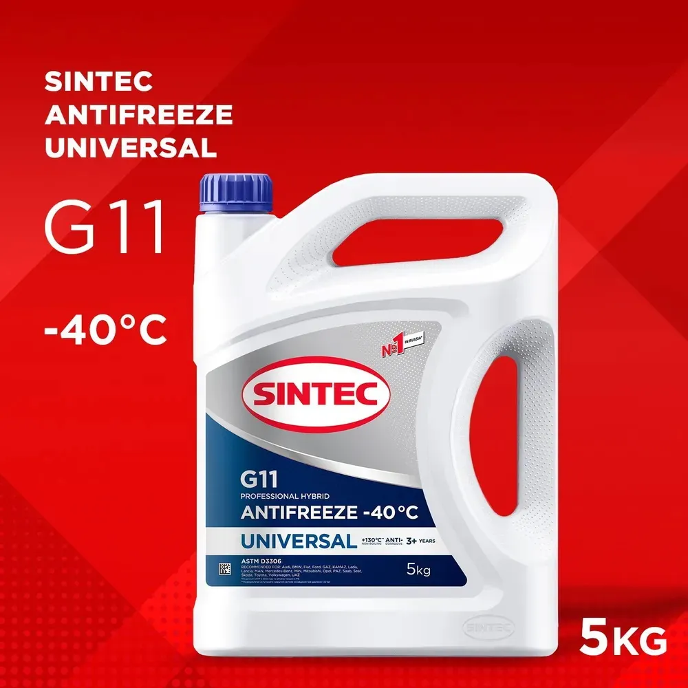 Антифриз Sintec Universal G11 blue -40 5кг 990552