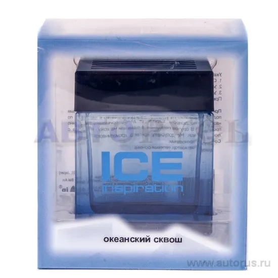 Ароматизатор ICE INSPIRATION гелевый банка океанский сквош FKVJP ICESL-105