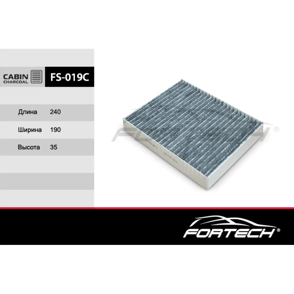 Фильтр салонный (уголь) Ford Fiesta V (02 FORTECH fs019c