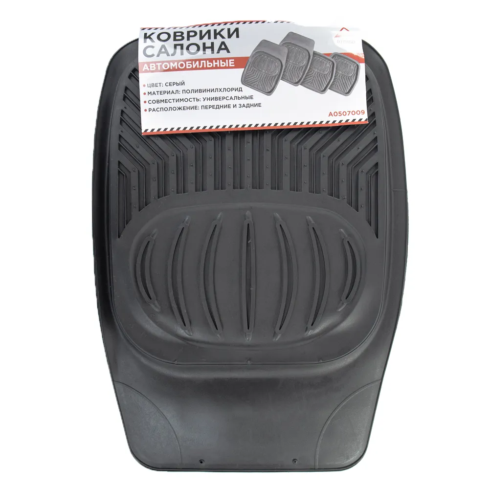 Коврики салона универсальные PVC / черные (4шт) ARNEZI A0507009
